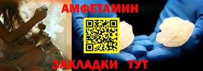 ALPHA PVP Заводоуковск