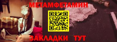 ALPHA PVP Заводоуковск