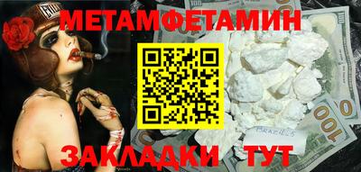 скорость Заволжье