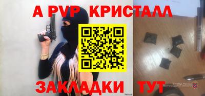 скорость Заволжье