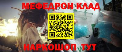 эйфоретик Жуковский