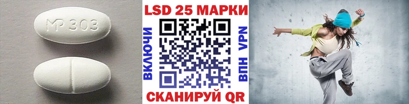 мориарти наркотические препараты  Великие Луки  ЛСД экстази кислота 