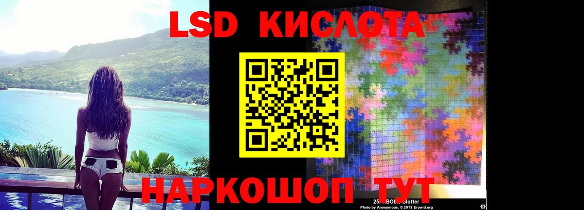 Лсд 25 экстази  Вход с VPN  Великие Луки  LSD-25 экстази ecstasy  Лсд 25 экстази кислота 