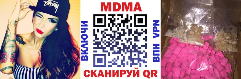 MDMA VHQ  нарко площадка состав  Великие Луки 
