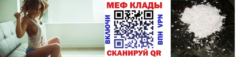 где найти наркотики  Великие Луки  МЯУ-МЯУ VHQ 