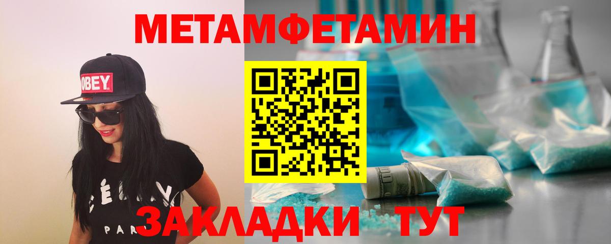 Каннабис  Великие Луки  ТГК  МЕФ кристаллы  ГАШ  Вход с VPN  ЭКСТАЗИ 