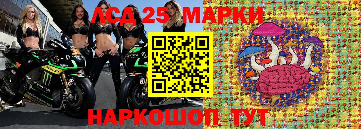 Великие Луки  Наркотические марки 1,5мг  Наркотические марки 1,5мг  Вход с VPN 
