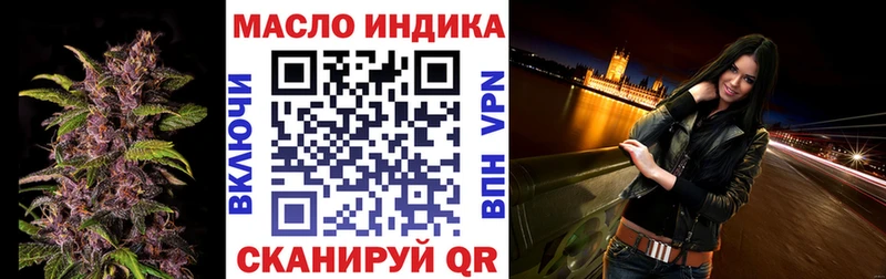 ТГК вейп с тгк Великие Луки