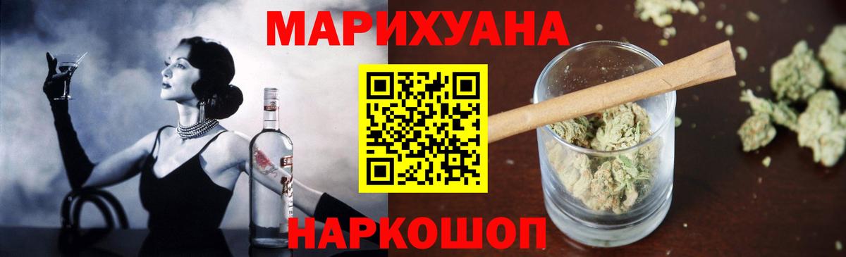 Каннабис Ganja  Канабис тримм  Марихуана конопля  Вход с VPN  Конопля VHQ  Великие Луки 